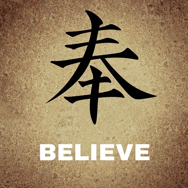 Believe in yourself in Chinese symbols. Believe in yourself to help stop procrastinating